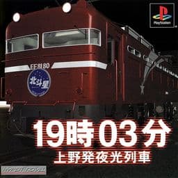 19:03 Ueno Hatsu Yakou Ressha cover