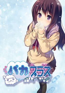 Paca Plus Minus cover