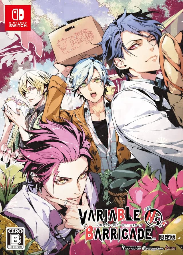Variable Barricade cover