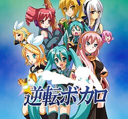 Gyakuten Vocaloid cover