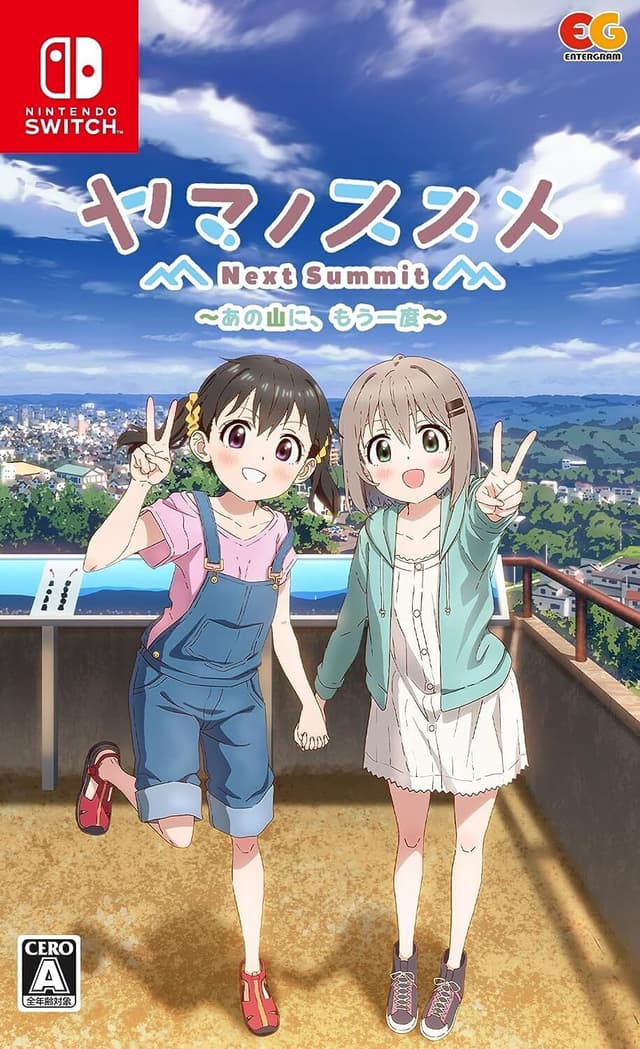 Yama no Susume: Next Summit ~Ano Yama ni, Mou Ichido~ cover