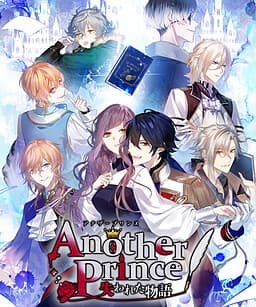 Another Prince ~A Lost Tale~ cover