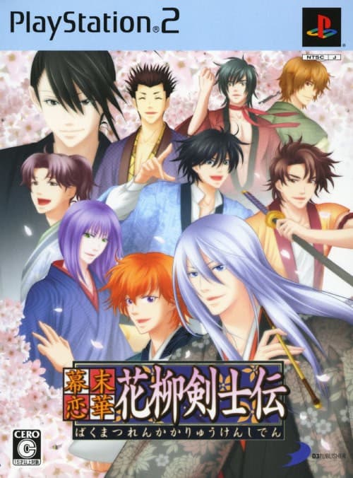 Bakumatsu Renka: Karyuu Kenshiden cover