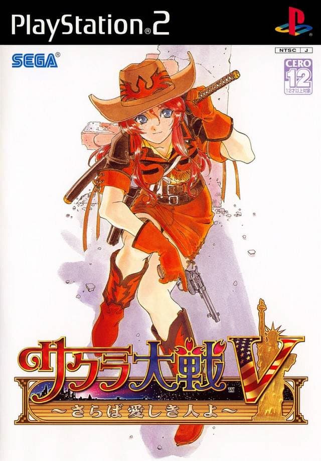 Sakura Wars ~So Long, My Love~ cover