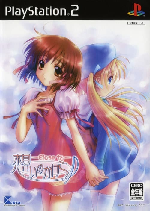 Close to ~Inori no Oka~ cover