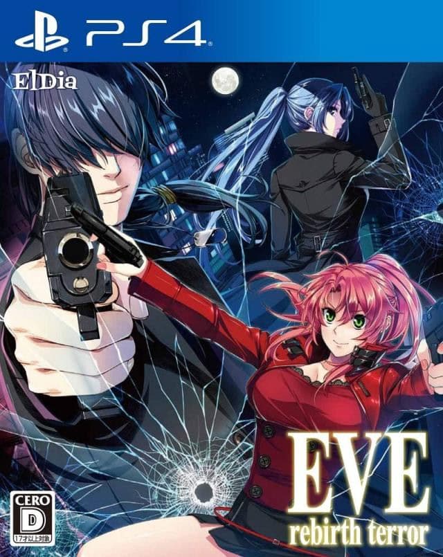 EVE rebirth terror cover