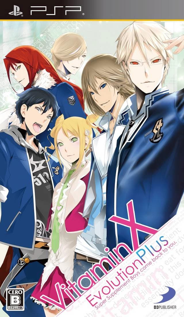 Vitamin X cover