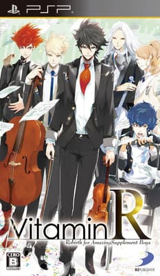 VitaminR cover