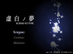 Kohaku no Yume cover