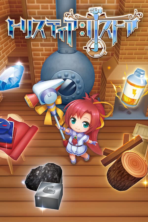 Tristia:restore cover