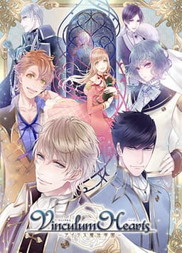Iris School of Wizardry ~Vinculum Hearts~ cover