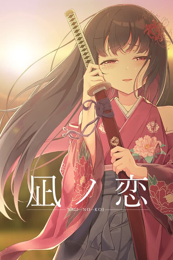 Nagi no Koi cover