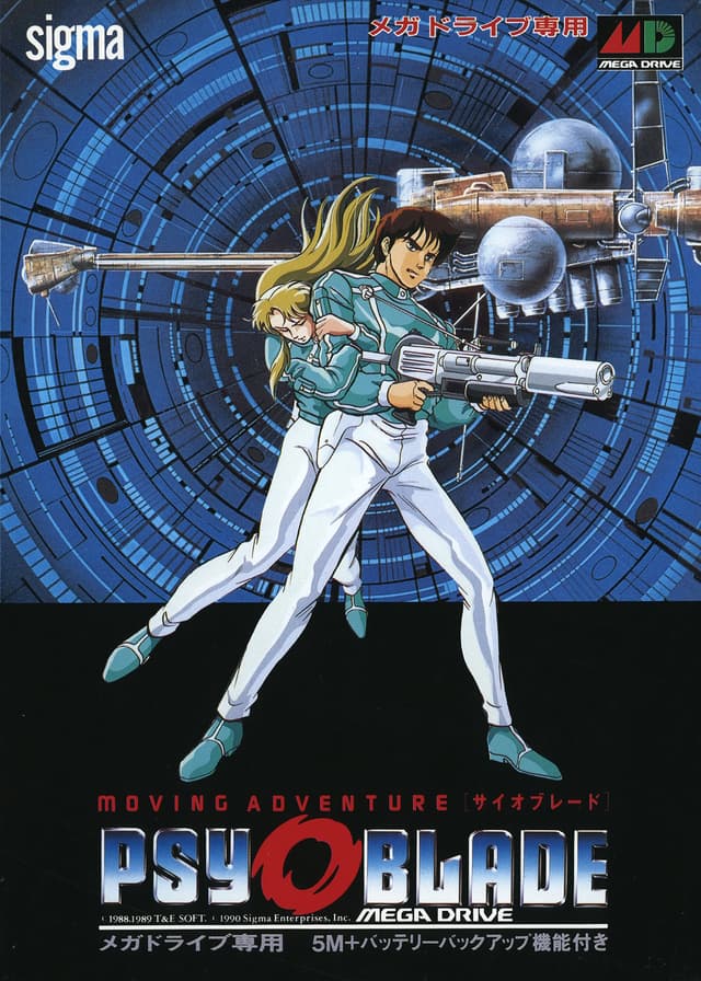 Psy-O-Blade cover