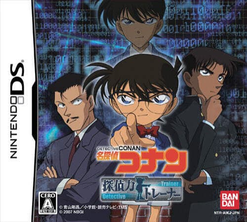 Meitantei Conan: Tantei Ryoku Trainer cover