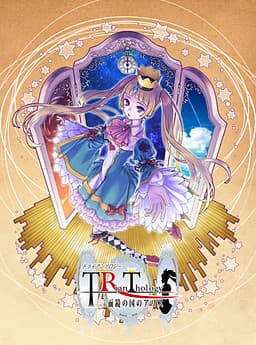Trianthology ~Sanmenkyou no Kuni no Alice~ cover