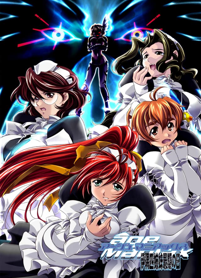 Age Maniax ~Isumi Yon Shimai Saigo no Hi~ cover