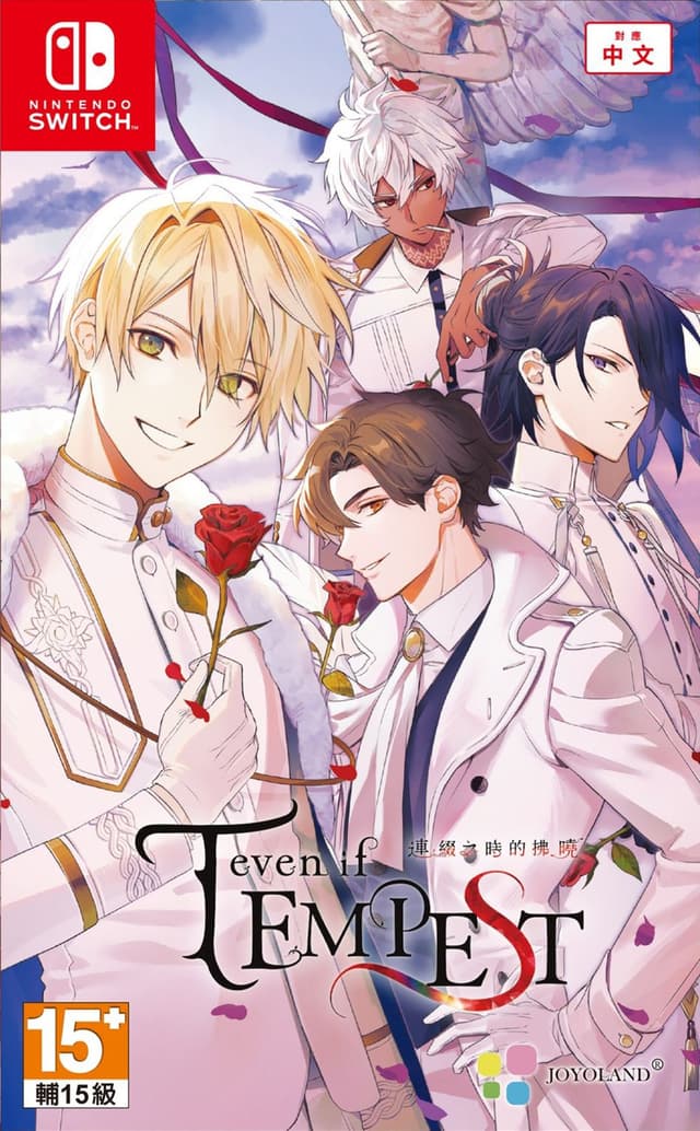 even if TEMPEST: Dawning Connections cover