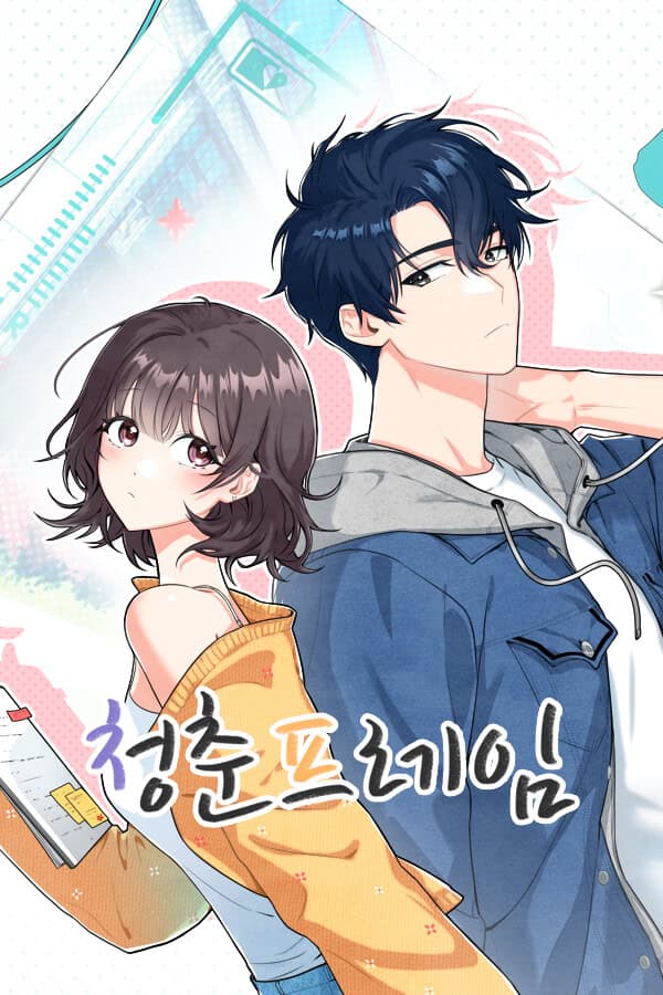 Vibrant Frame cover