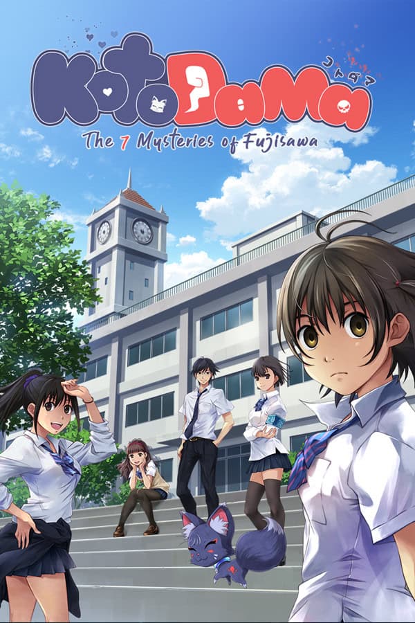 Kotodama: The 7 Mysteries of Fujisawa cover