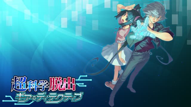 Parascientific Escape - Gear Detective cover