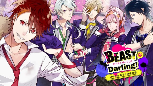 Beast Darling! ~Kemomimi Danshi to Himitsu no Ryou~ cover