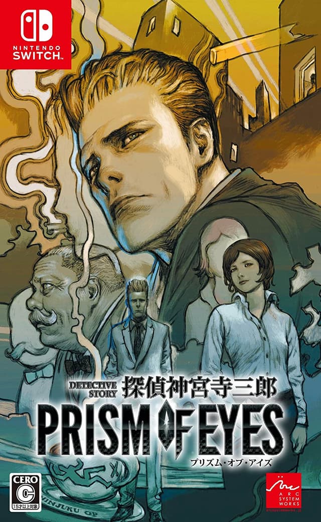 Tantei Jinguuji Saburou: Prism of Eyes cover