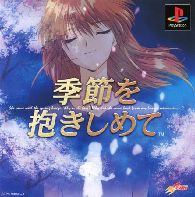 Kisetsu o Dakishimete cover