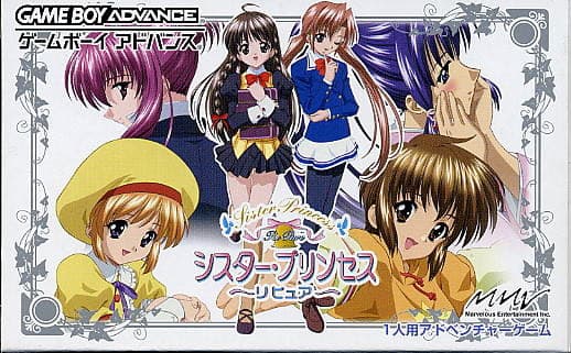 Sister Princess ~Re Pure~ cover