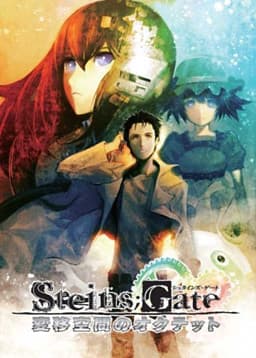 STEINS;GATE Octet of Shifting Space cover