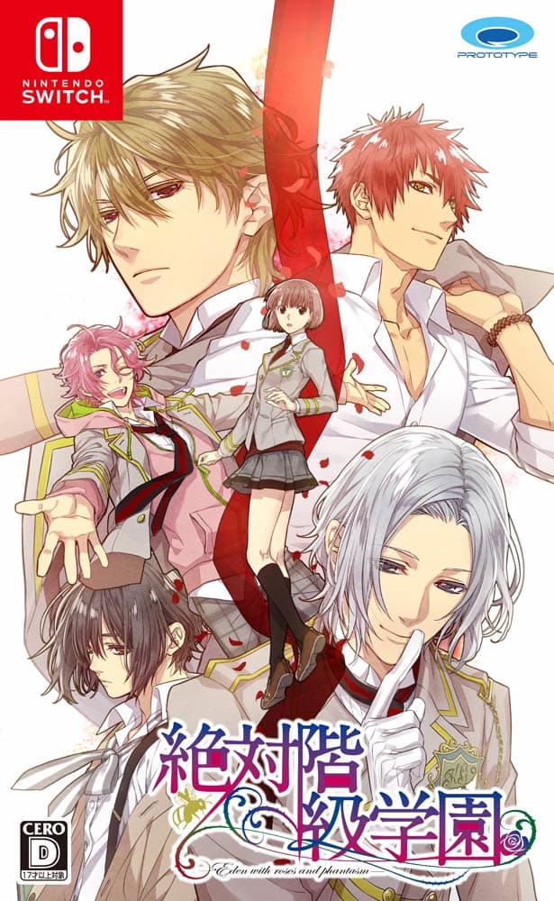 Zettai Kaikyuu Gakuen ~Eden with Roses and Phantasm~ cover