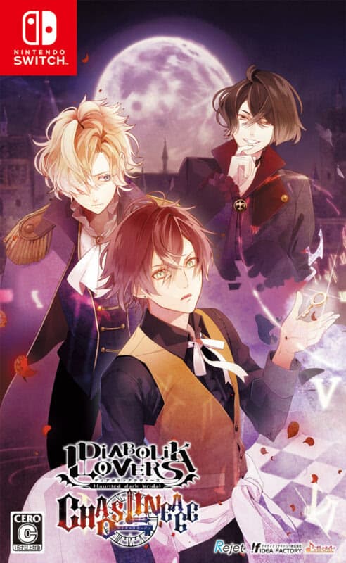 DIABOLIK LOVERS CHAOS LINEAGE cover