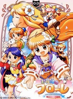 Ohanabatake no Flore cover