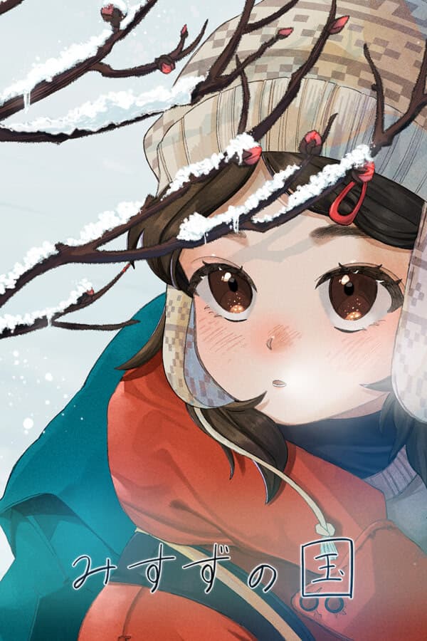 Misuzu no Kuni cover