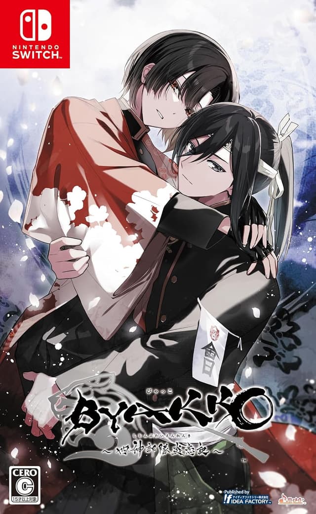 BYAKKO ~Shijin Butai Enrenki~ cover