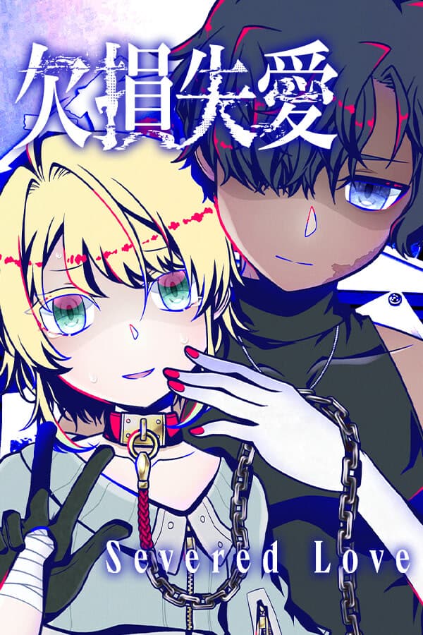 Severed Love cover
