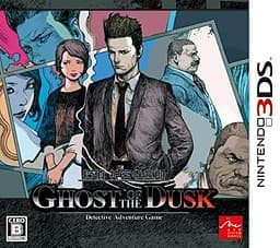 Jake Hunter Detective Story: Ghost of the Dusk cover