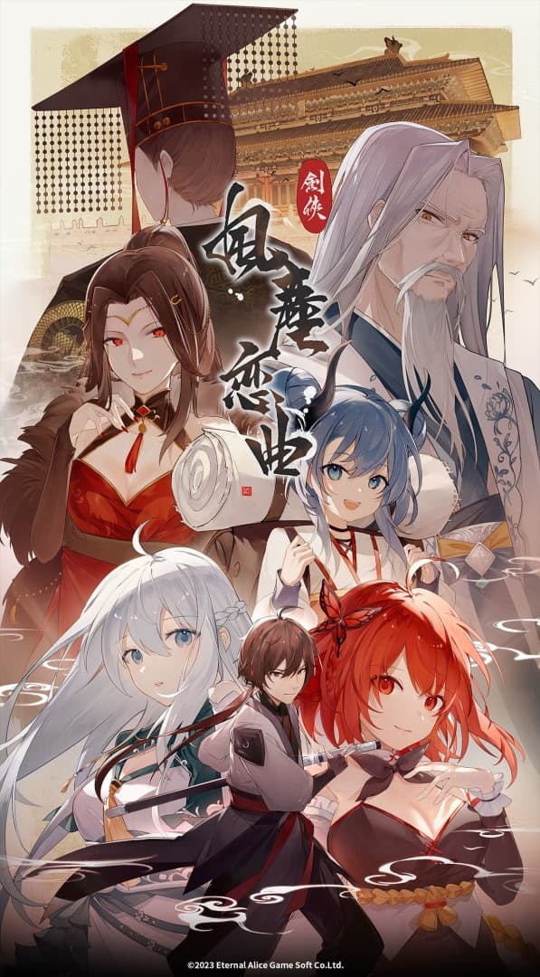 Blades of Jianghu: Ballad of Wind and Dust cover