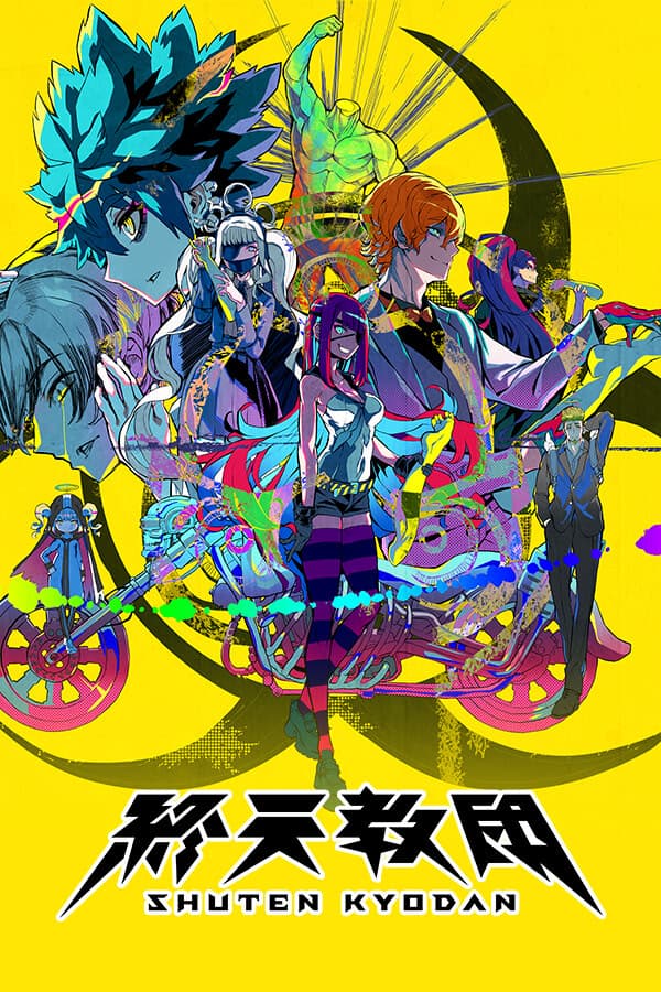 SHUTEN ORDER cover