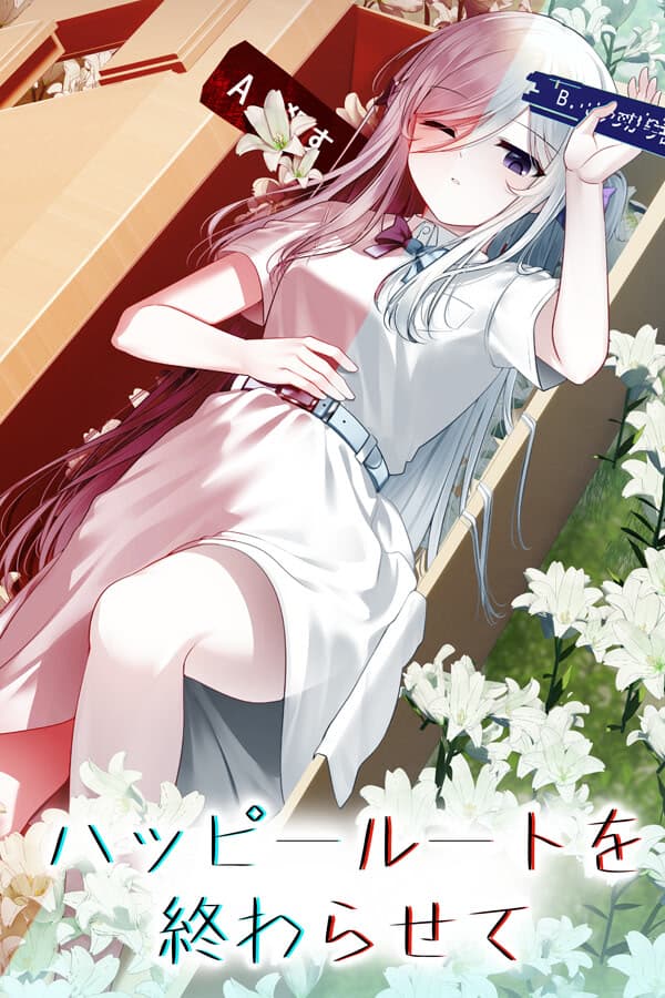 Happy Route o Owarasete cover