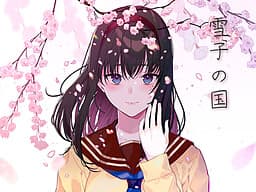 Yukiko no Kuni cover