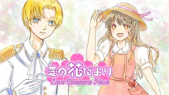 Love Blossoms News cover