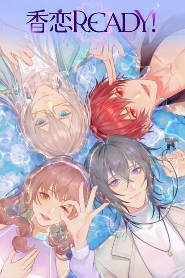 AROMA LOVE READY! cover
