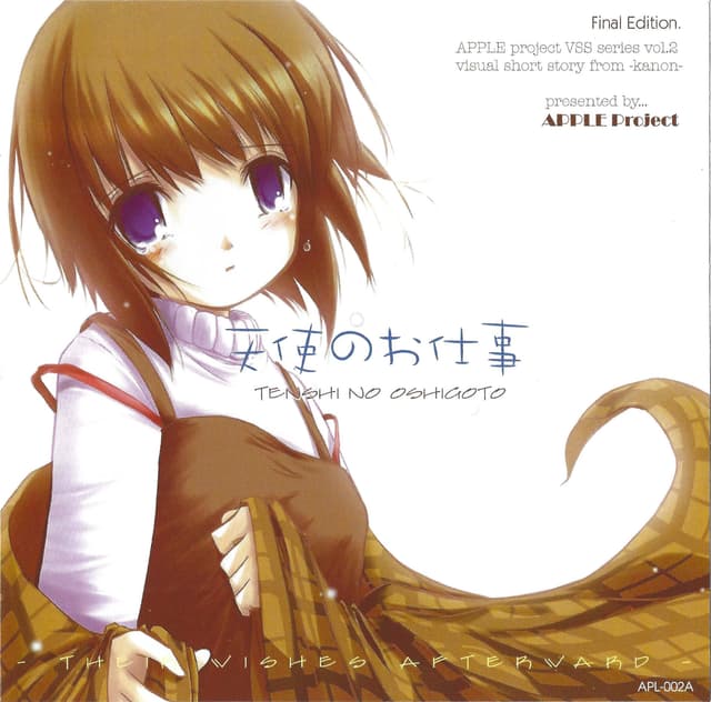 Tenshi no Oshigoto -Their Wishes Afterward- cover