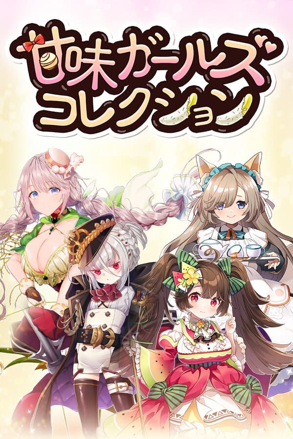Sweet Girls Collection cover