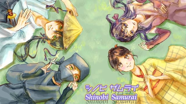 Shinobi Samurai cover