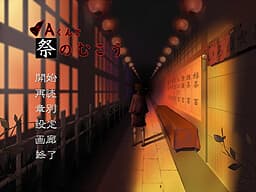 A-kun to Matsuri no Mukou cover