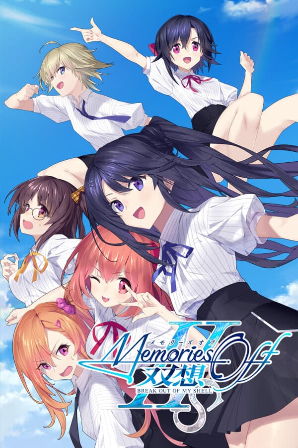Memories Off Sousou Break out of my shell cover