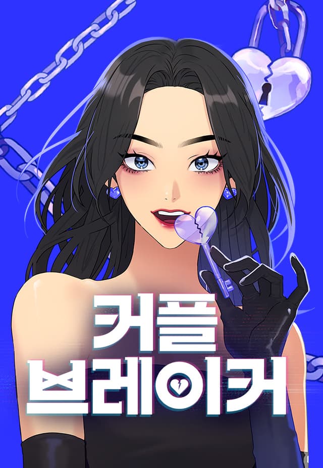 Couple Breaker cover