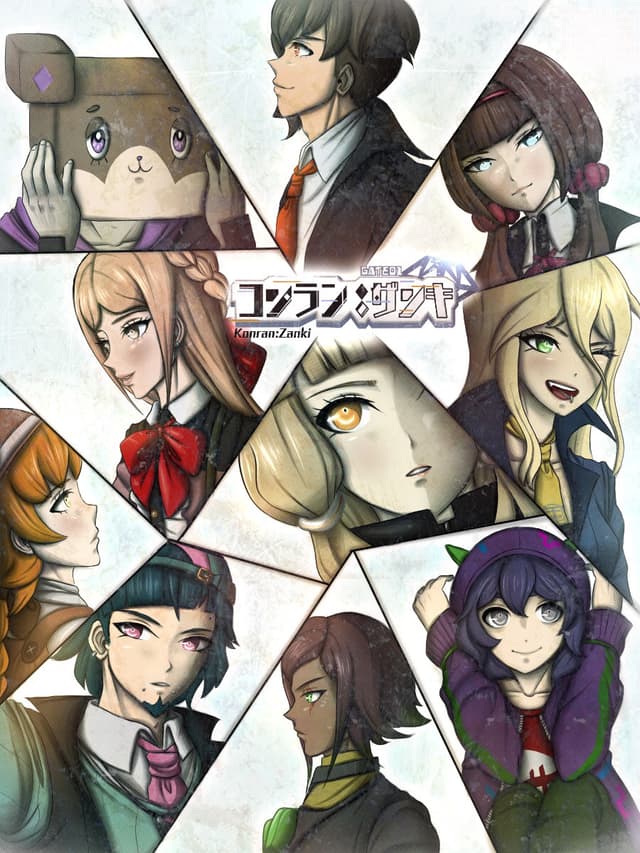 Konran;Zanki cover