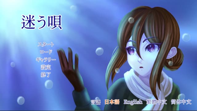 The Lost Song cover